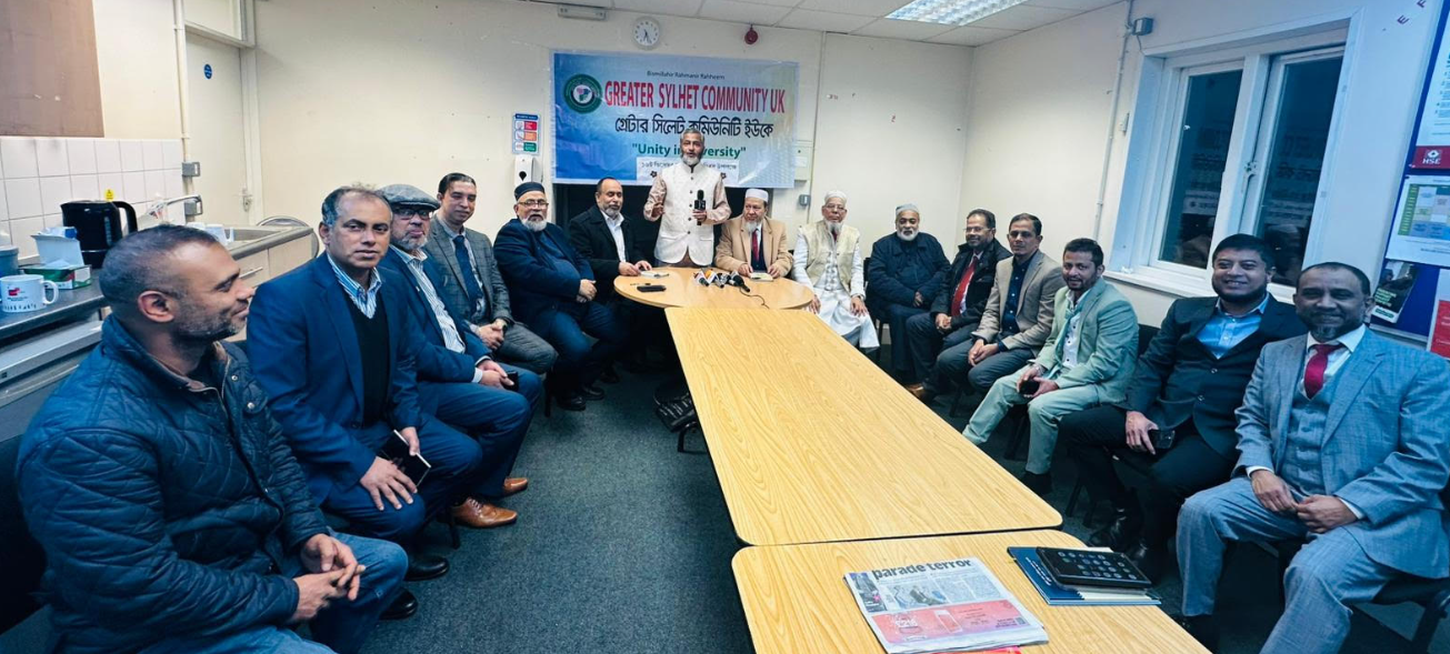 গ্রেটার সিলেট কমিউনিটি ইউকের উদ‍্যোগে মহান বিজয় দিবস উপলক্ষ...